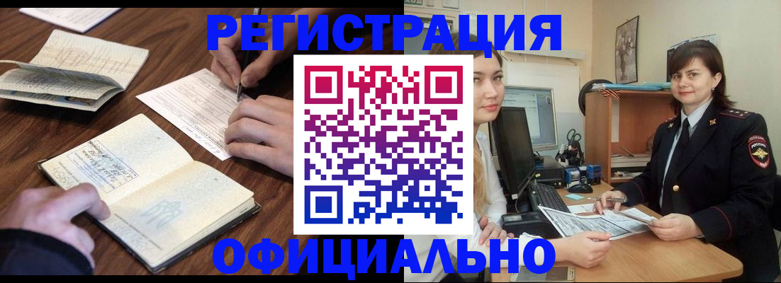 регистрация для школы в Опочке