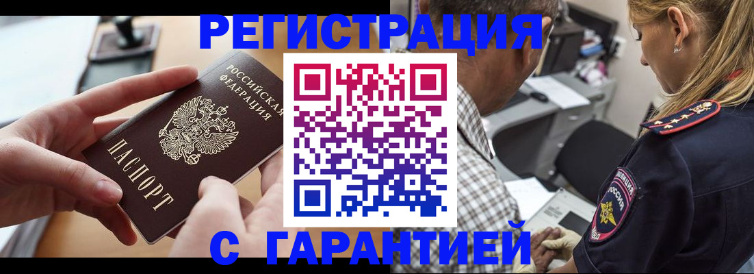 форма 3 в Опочке