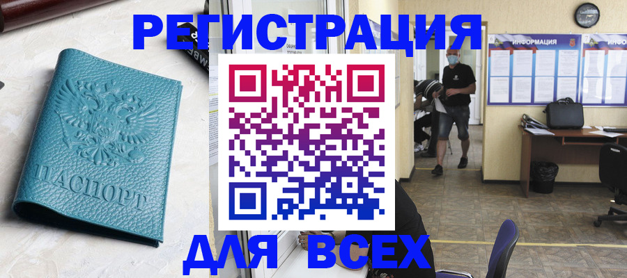 регистрация для школы в Опочке