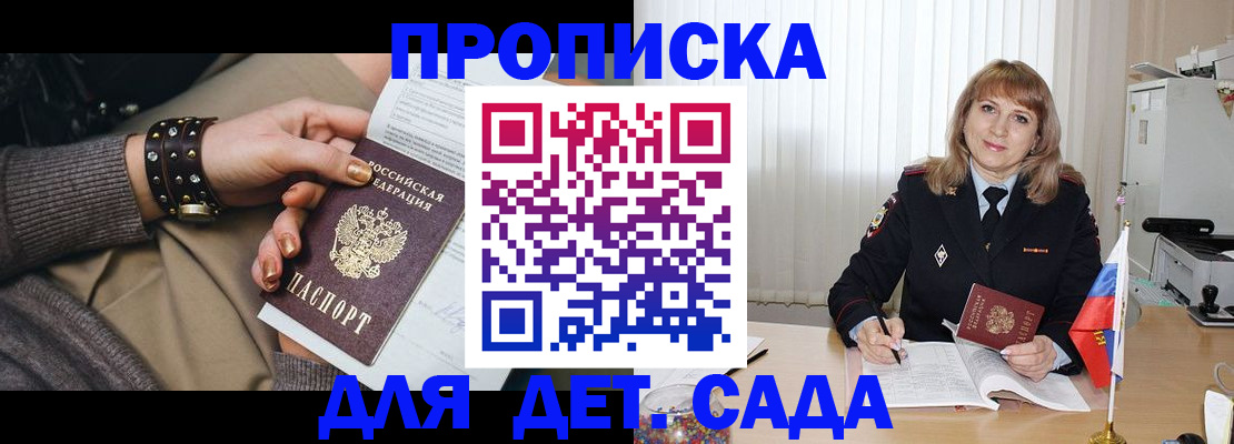 форма 3 в Опочке