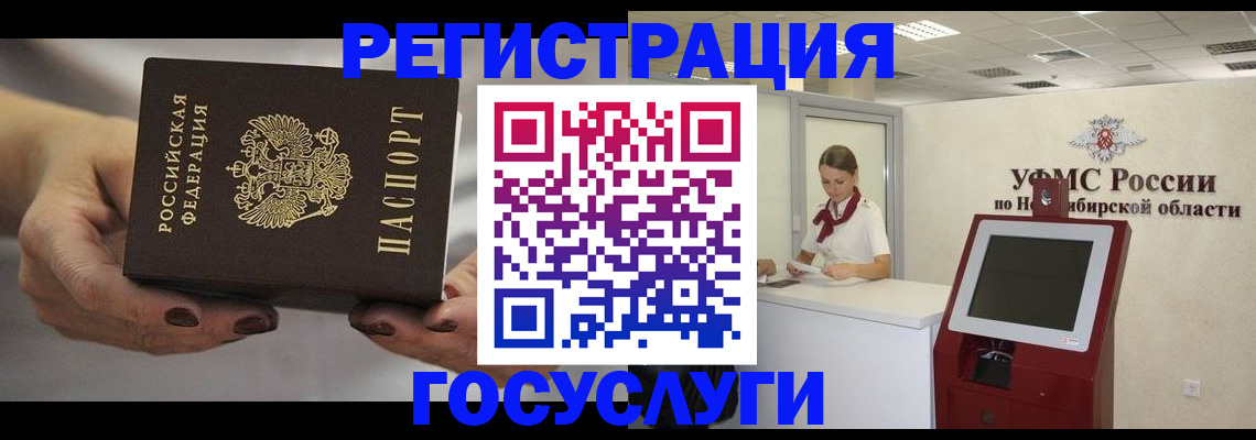 найти адрес прописки в Опочке