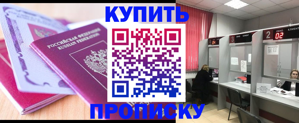 пропишу в квартире в Опочке